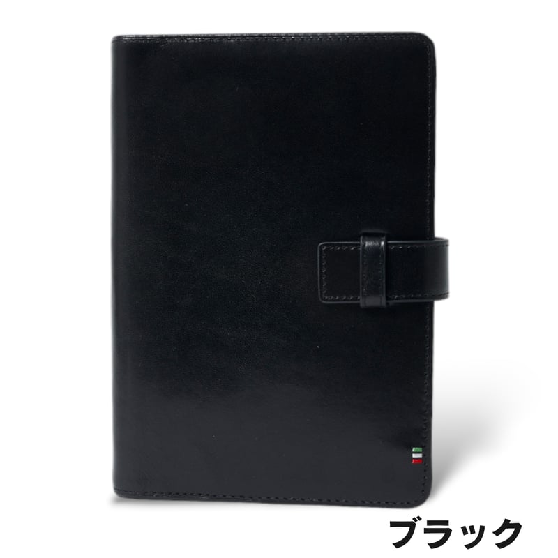 GORBE イタリアンレザーシステム手帳 B6 バイブルサイズ ◇名