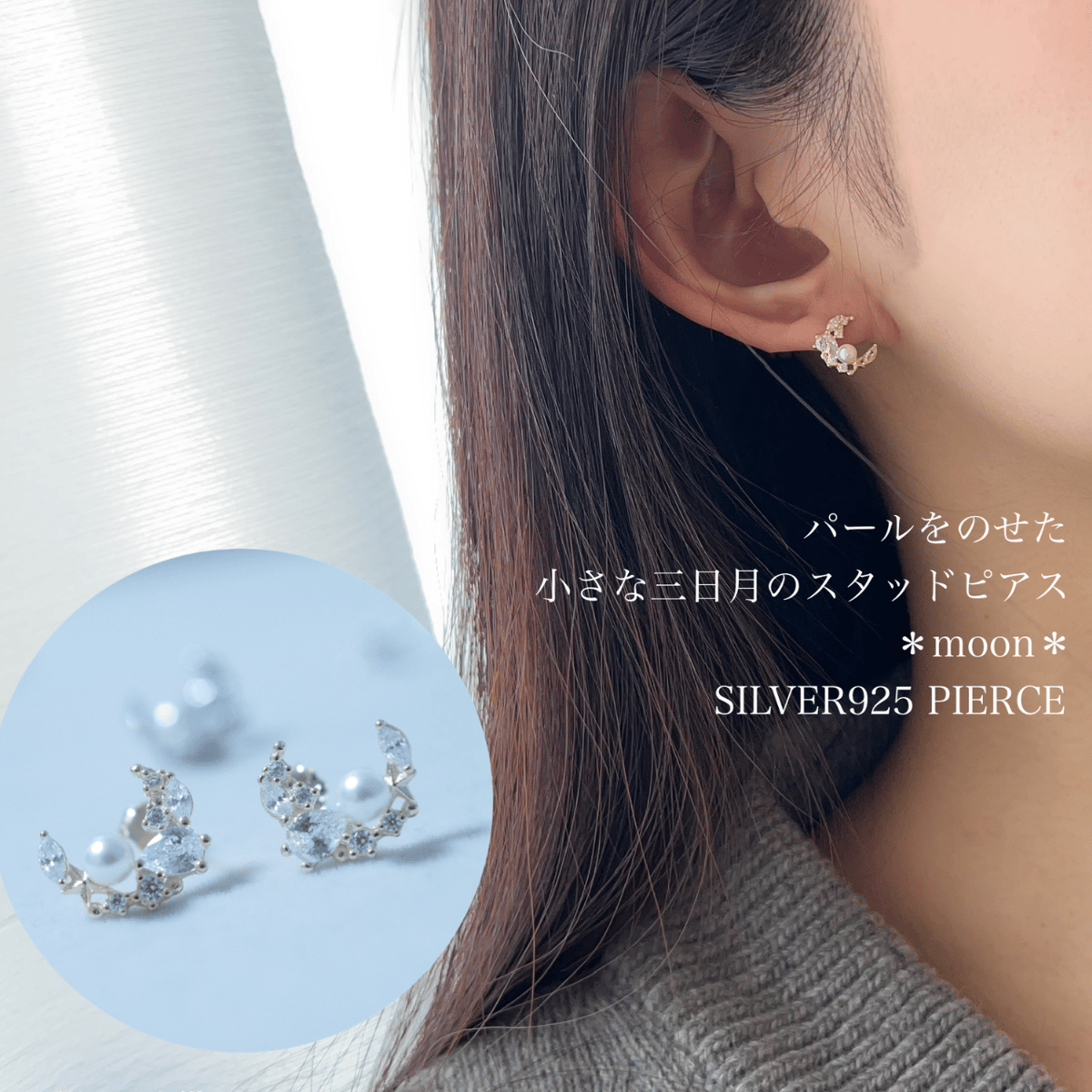 ゴールド再入荷♪＊moon＊ SILVER925 PIERCE 月 ピアス シルバー925 🎁...