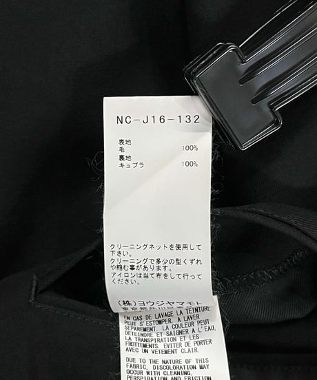 2019AW yohji yamamoto +NOIR バックフリルジャケット（NC-J16-132）