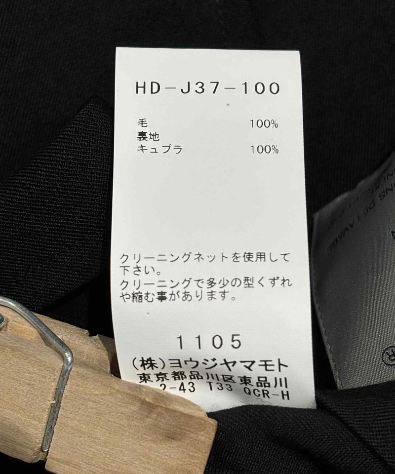 美品 2021SS yohji yamamoto pour homme デザインショートジャケ