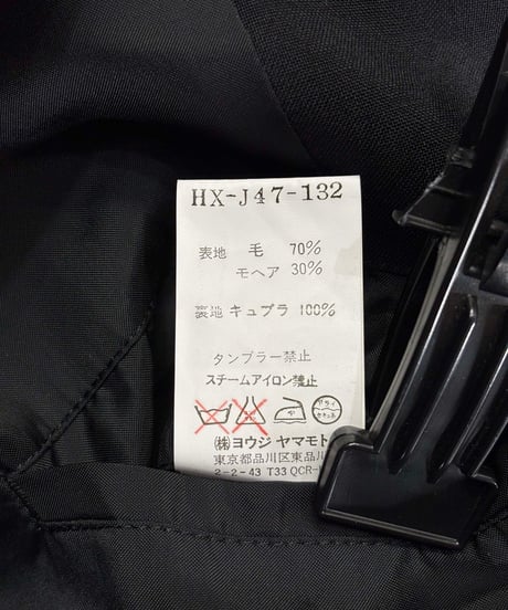 2013SS yohji yamamoto pour homme デザインジャケット（HX-J47-132）