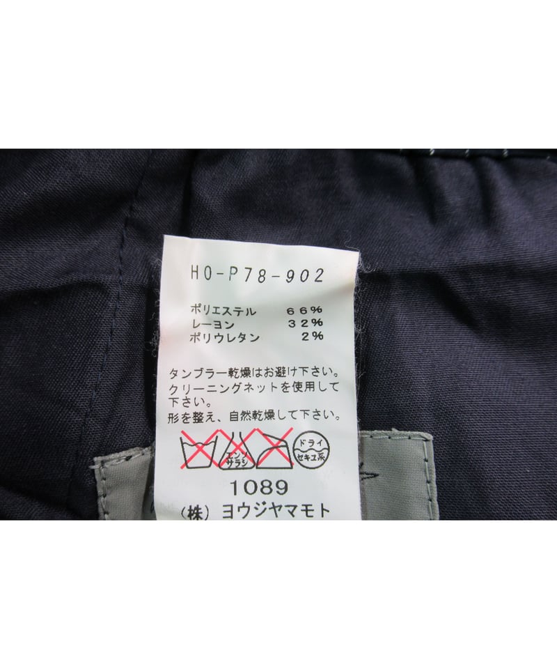 ヨウジヤマモトプールオム 16SS シワ加工サルエルパンツ BLK/2 ヨウジヤマモトプールオム 16SS シワ加工サルエルパンツ BLK/2