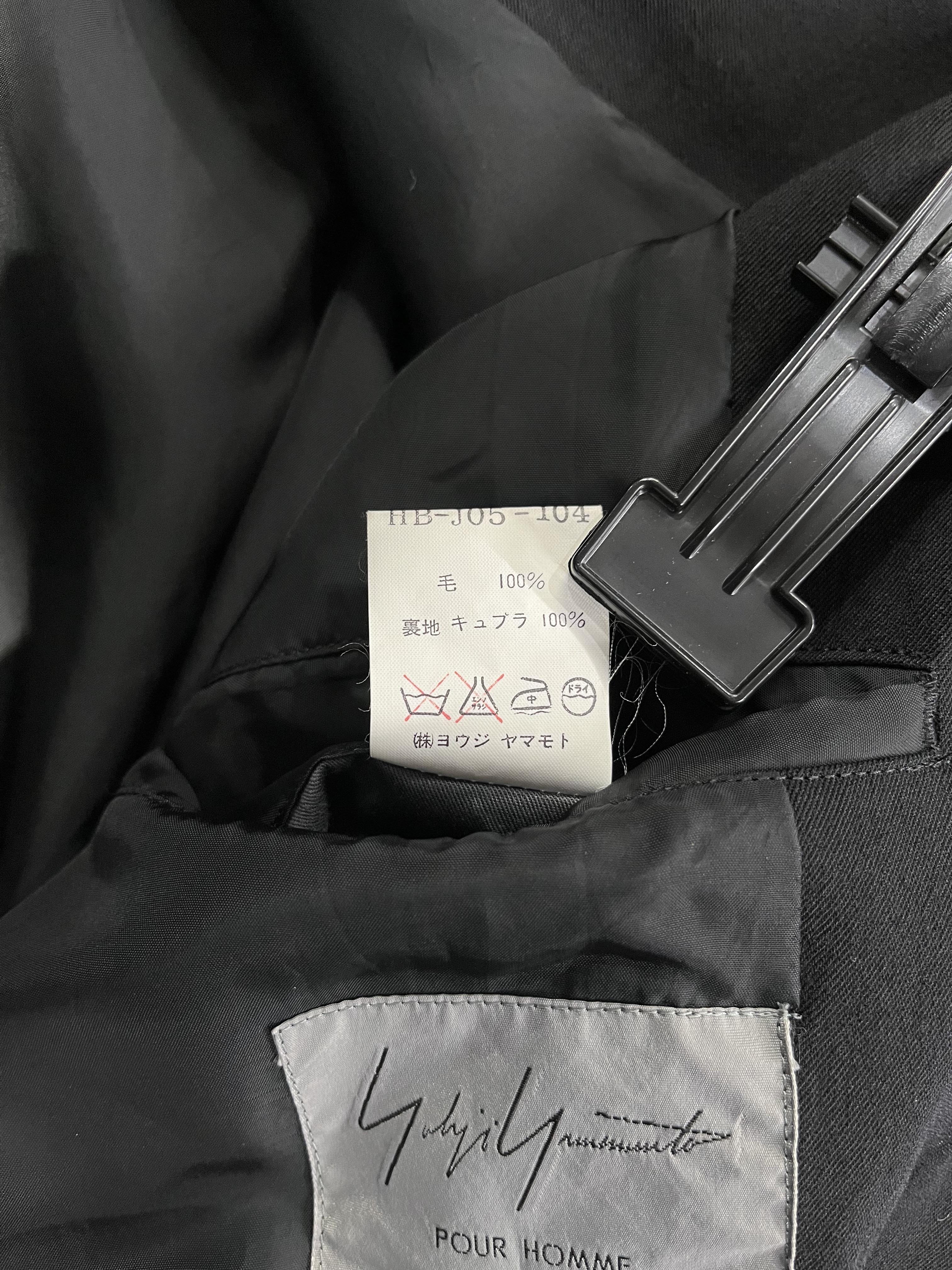 【希少】Yohji Yamamoto POUR HOMME 15SS 刺し子 original