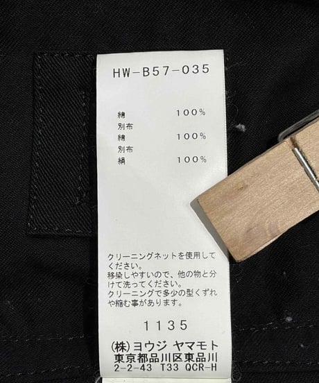美品 2021AW yohji yamamoto pour homme ロングブラウス（HW-B57-035）