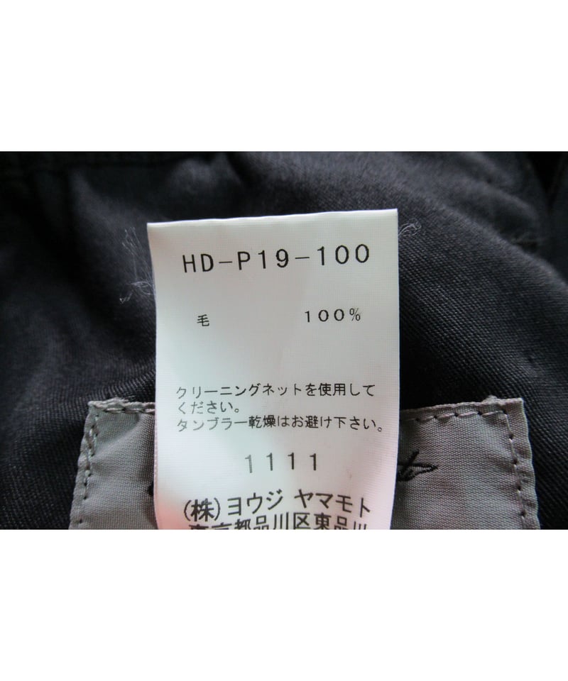 17ss yohji yamamoto pour homme 2タック テーパードパンツ(HD 17ss yohji yamamoto pour homme 2タック テーパードパンツ(HD