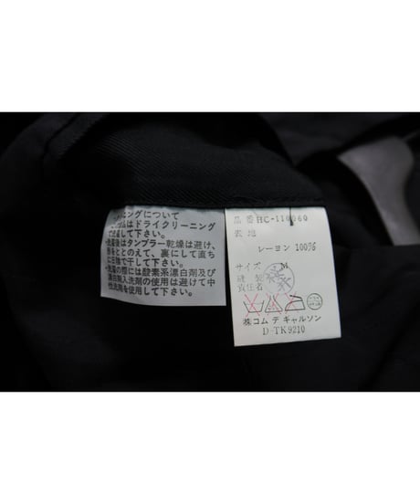 レア タグ付 80’s COMME des GARCONS HOMME ナイロンコート HC-110060
