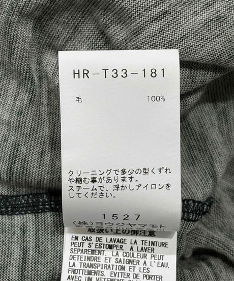 BLACK Scandal yohji yamamoto 内田すずめ ワンピース（HR-T33-181）