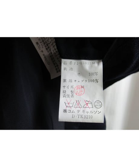 80’s COMME des GARCONS HOMME PLUS vintage 紺 デザインショートジャケット PJ-05027M