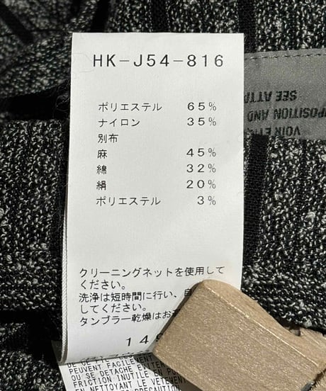 美品 2017AW yohji yamamoto pour homme 3ボタン切替ジャケット（HK-J54-816）