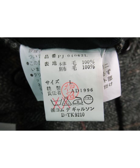 AD1996 COMME des GARCONS HOMME PLUS アーガイル袖切り替えデザインジャケット PJ-04062L