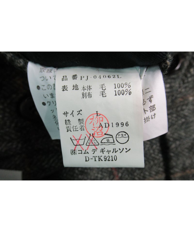 AD1996 COMME des GARCONS HOMME PLUS アーガイル袖切り替えデ AD1996 COMME des GARCONS HOMME PLUS アーガイル袖切り替えデ