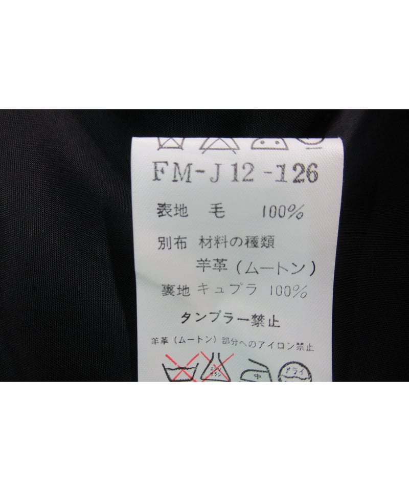02aw yohji yamamoto femme ビッグポケットデザインロング 02aw yohji yamamoto femme ビッグポケットデザインロング