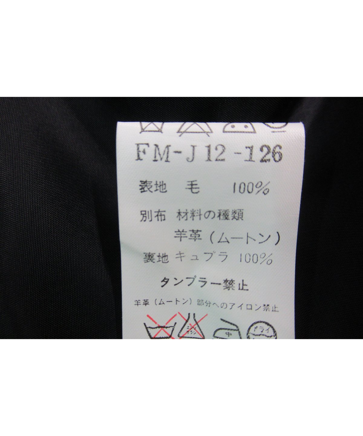 02aw yohji yamamoto femme ビッグポケットデザインロング 02aw yohji yamamoto femme ビッグポケットデザインロング