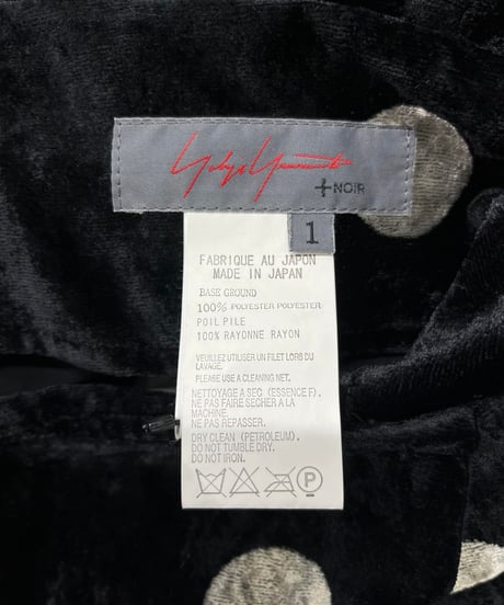 2000AW yohji yamamoto +NOIR ベロアロングスカート（NT-S02-220）