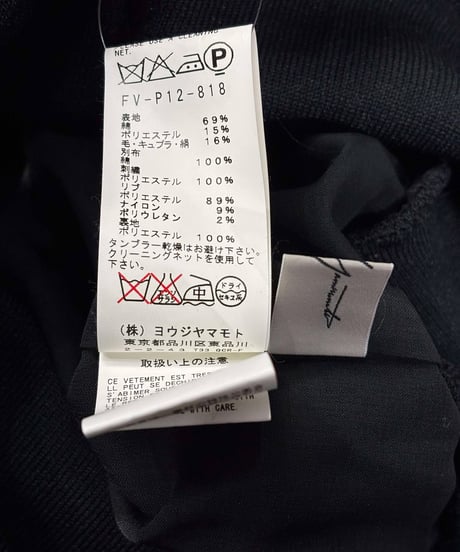 2009SS yohji yamamoto femme ラップパンツ（FV-P12-818）