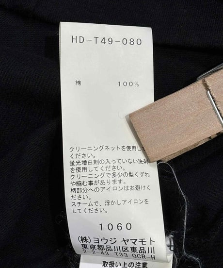 2017SS yohji yamamoto pour homme バックプリント半袖カットソー（HD-T49-080）