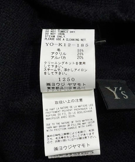 Y's yohji yamamoto デザインニット（YO-K12-185）