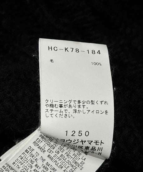 2019AW yohji yamamoto pour homme ロングニット（HC-K78-184）