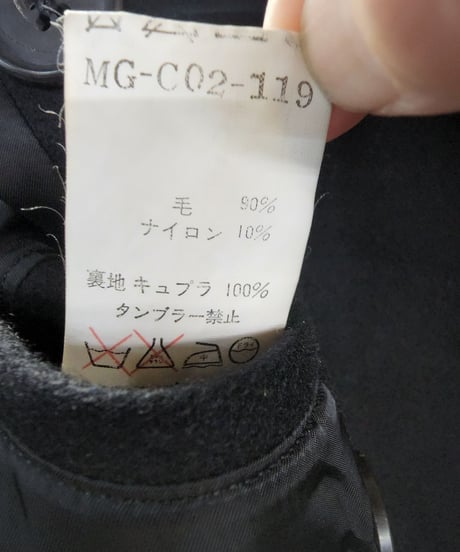 Y's for men ヨウジヤマモト 黒 ミリタリーダブルロングコート (MG-C02-119)