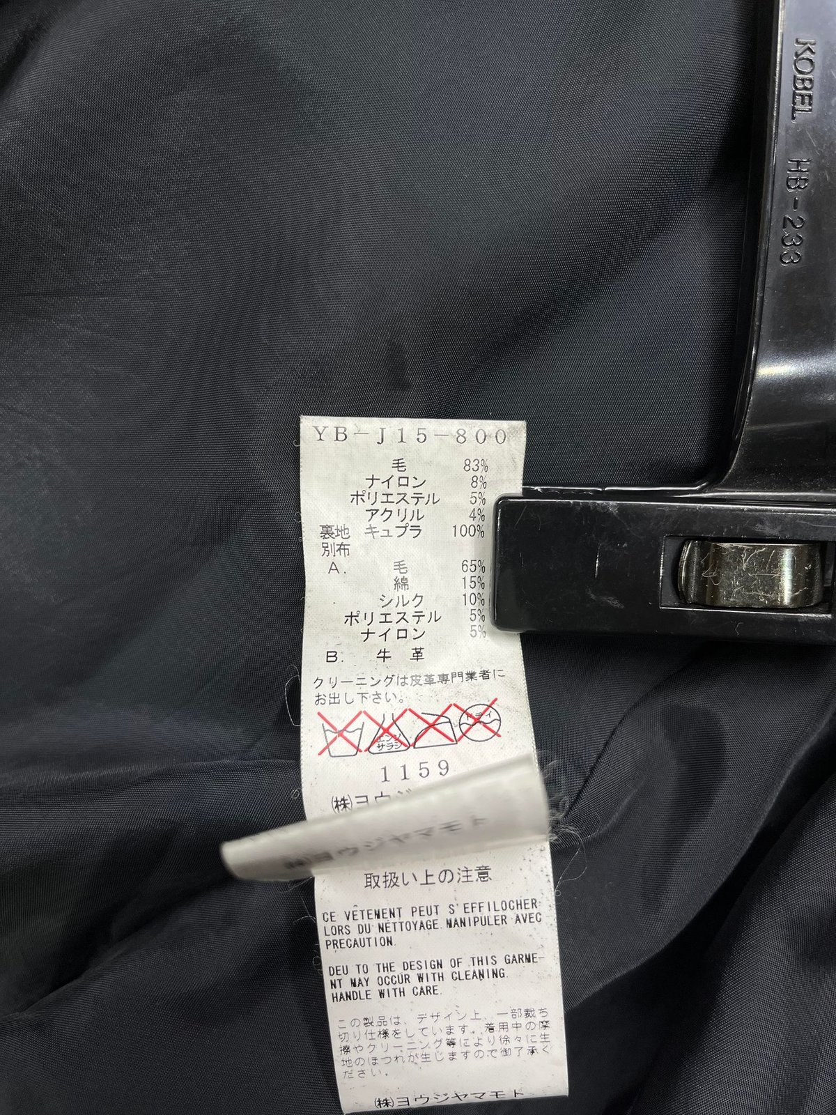 Y's yohji yamamoto レザーパッチワークジャケット（YB-J15-800） |