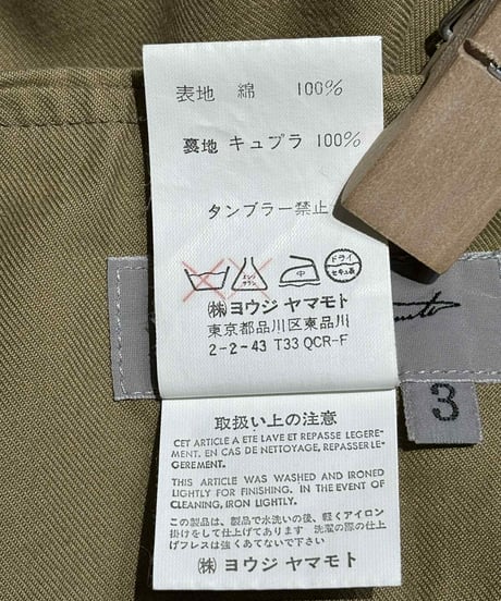 2008SS yohji yamamoto femme コットンワイドパンツ（FM-P18-014）