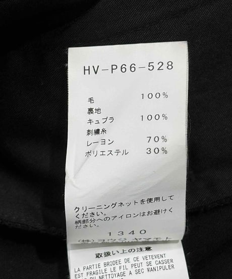 2018AW yohji yamamoto pour homme ヨウジ刺繍入りテーパードパンツ (HV-P66-528)