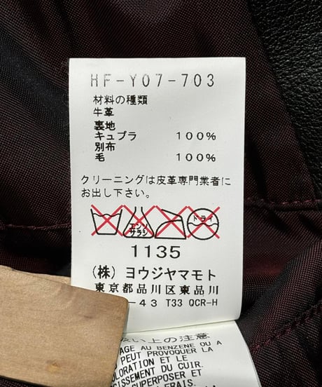 2014aw yohji yamamoto pour homme  vintage スカルローズレザージャケット（HF-Y07-703）