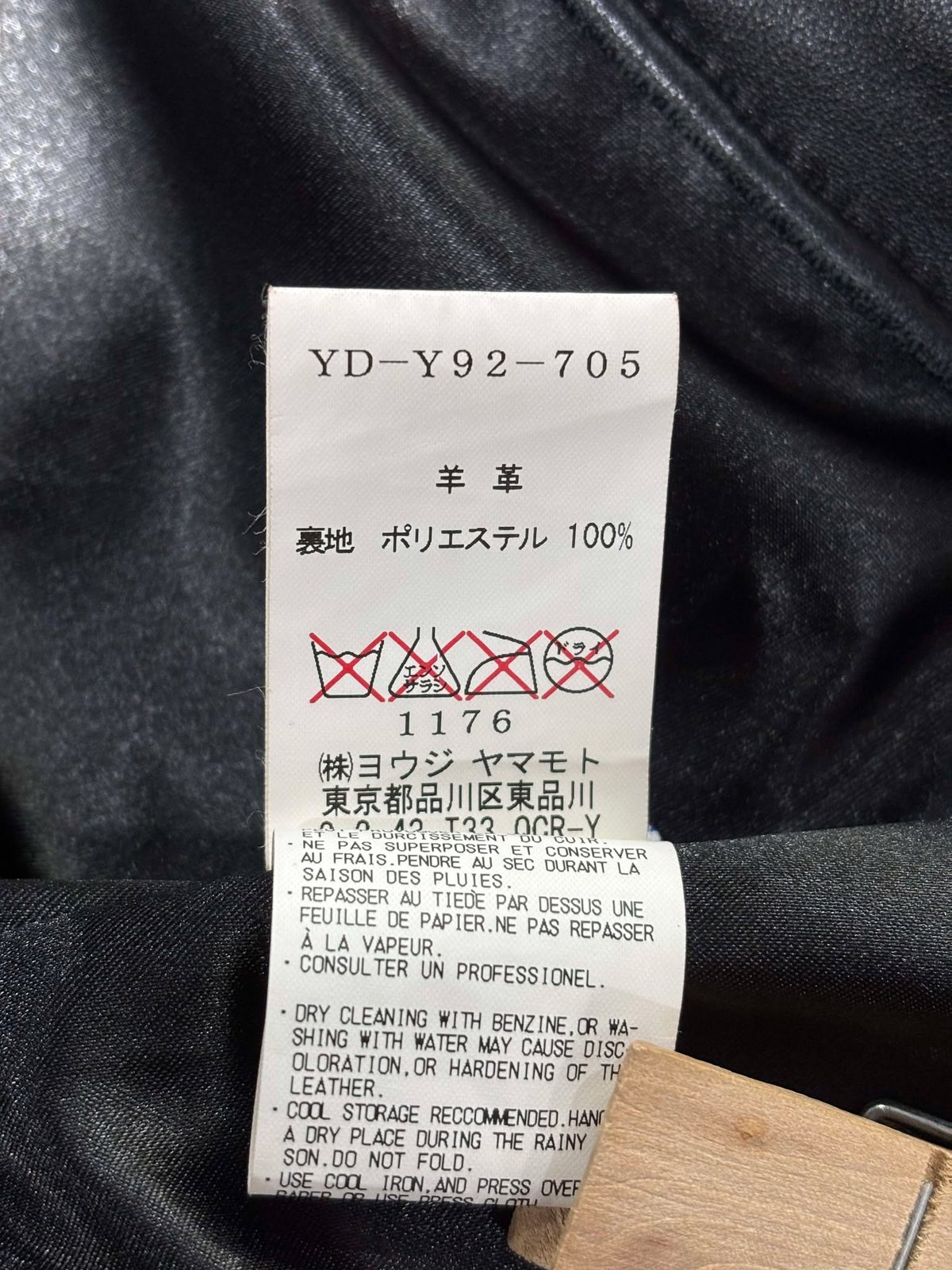 y's ライダース　ジャケット　革ジャン　羊 Y's X Schott yohji yamamoto 羊革ライダースジャケット（YD-Y92