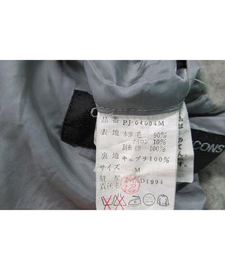 AD1994 COMME des GARCONS HOMME PLUS 縮絨 フロントジッパー 切替コーデュロイジャケット  PJ-04004M