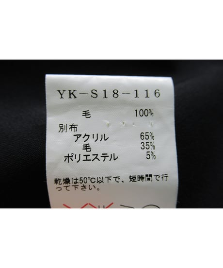 Y’s yohji yamamoto ウエストニット切り替えデザイン ロングフレアスカート（YK-S18-116）
