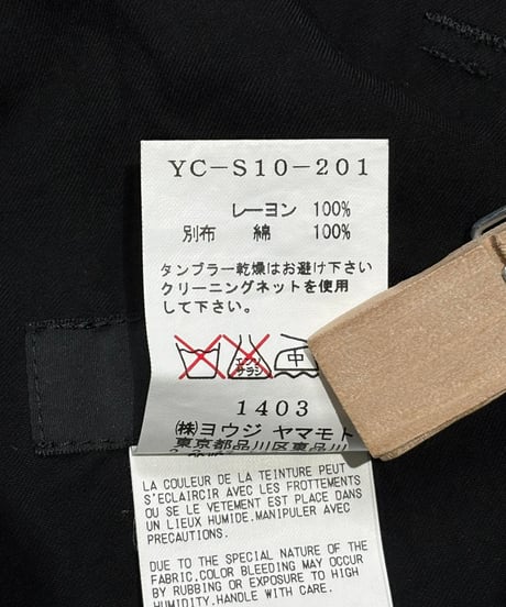 Y's yohji yamamoto レーヨン ロングスカート（YC-S10-201）