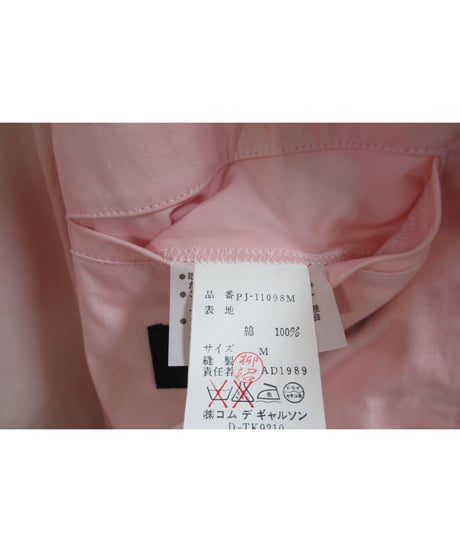 AD1989 COMME des GARCONS HOMME PLUS ピンク シンプルジャケット PJ-11098M