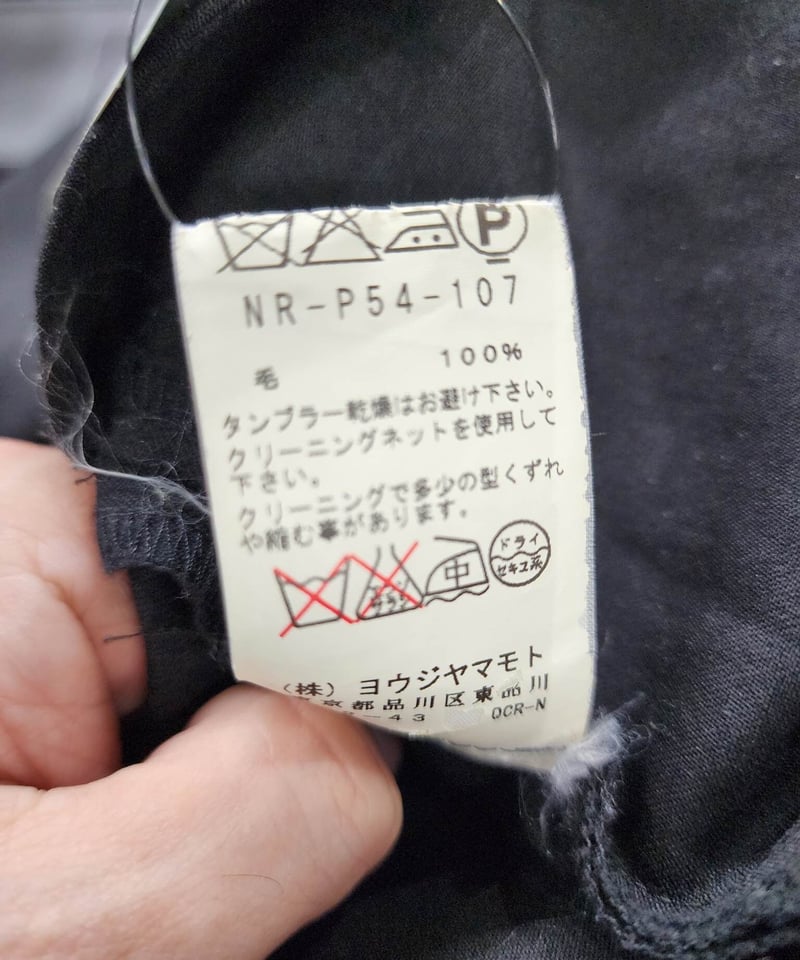 B yohji yamamoto 黒 アシンメトリーデザインサルエルパンツ (NP