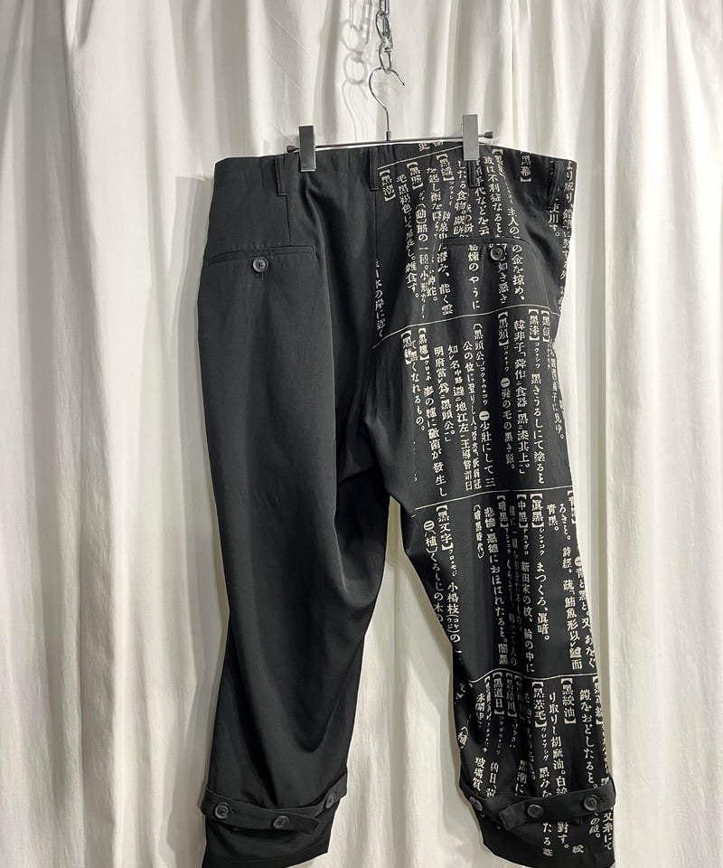 Yohji Yamamoto Pour Home 19ss プリントパンツ 19ss yohji yamamoto pour homme デザインファスナー パンツ（HH