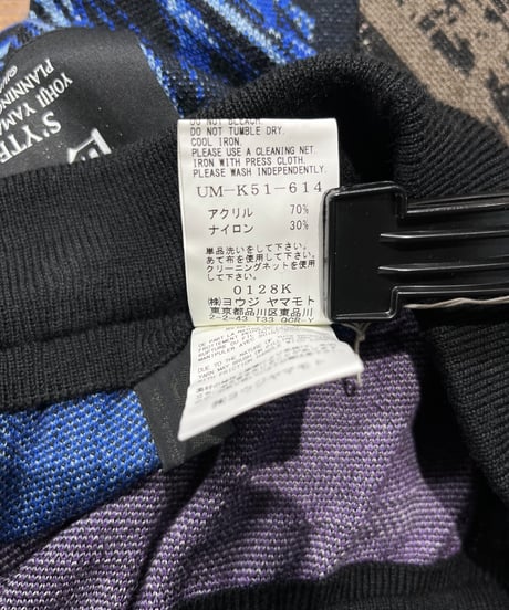 未使用 S'YTE yohji yamamoto ニットパンツ（UM-K51-614）