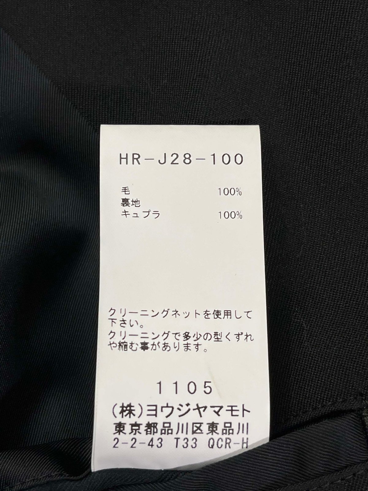 2020AW yohji yamamoto pour homme 3釦 アンバランスジャケット 