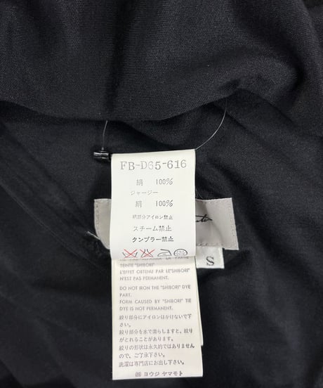 1995SS yohji yamamoto femme vintage 着物友禅絞りドレスコート（FB-D65-616）