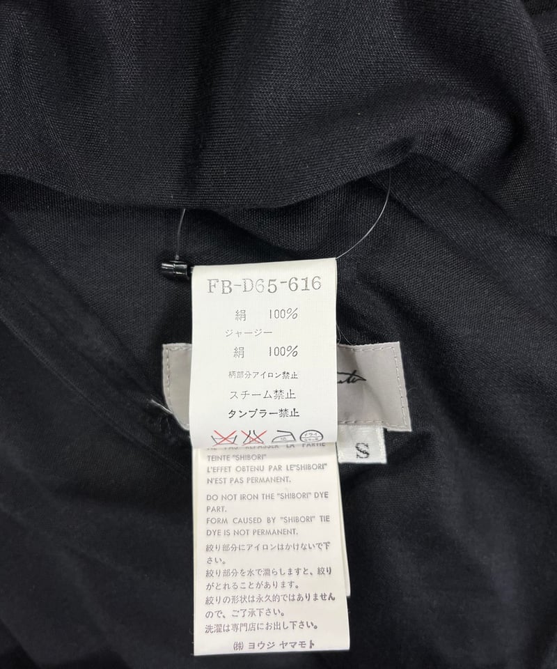1995SS yohji yamamoto femme vintage 着物友禅絞りドレスコー