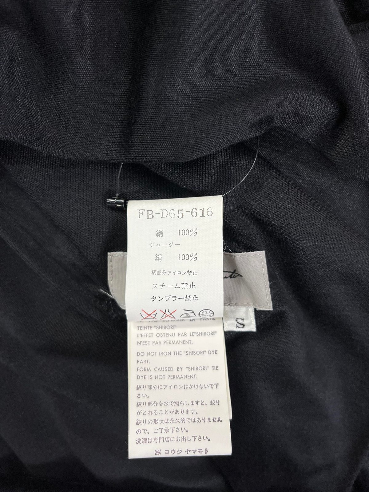 1995SS yohji yamamoto femme vintage 着物友禅絞りドレスコー 1995SS yohji yamamoto femme vintage 着物友禅絞りドレスコー
