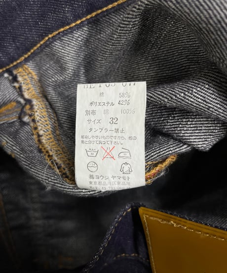 2002SS yohji yamamoto pour homme デザインデニム（HE-P05-077）
