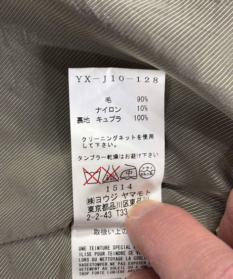 Y's yohji yamamoto 3釦デザインジャケット（YX-J10-128）