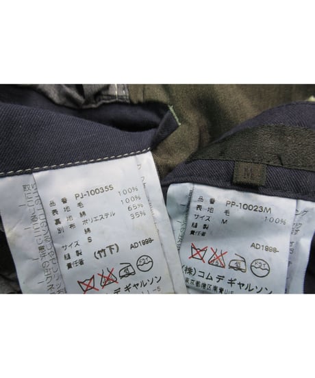 AD1998 COMME des GARCONS HOMME PLUS 製品染め フリルジャケットセットアップ PJ-10035S