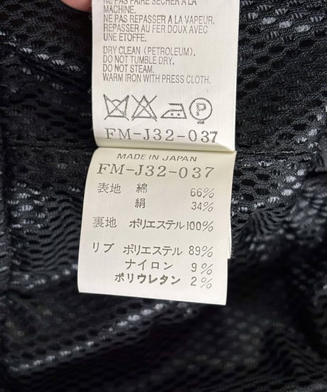 2008SS yohji yamamoto femme ダブルジップショートブルゾン（FM-J32-037）