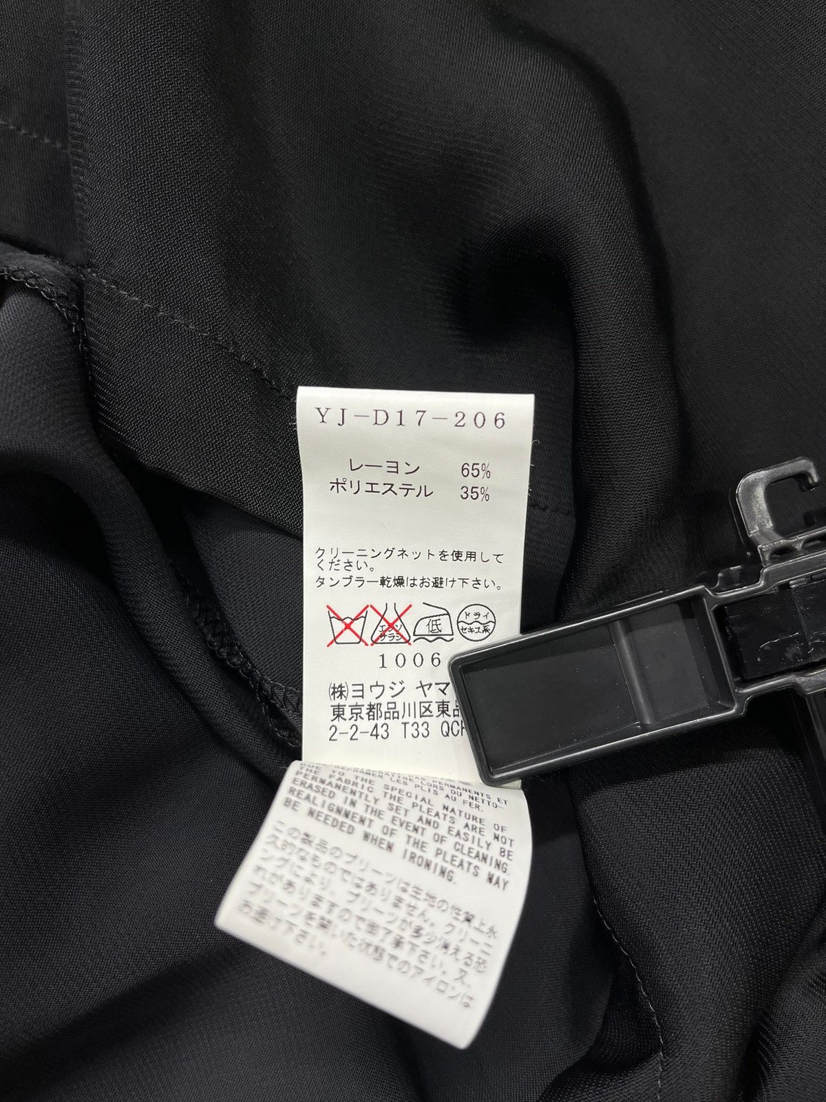 Y's yohji yamamoto デザインノースリーブワンピース（YJ-D17-206）