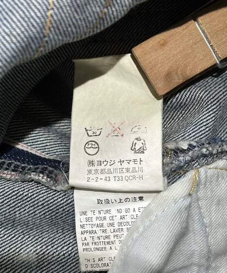 yohji yamamoto pour homme デニムパンツ（H-P-232xxx）