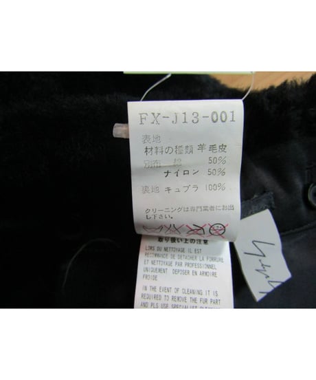 07aw yohji yamamoto femme ファー襟ミリタリージャケット FX-J13-001