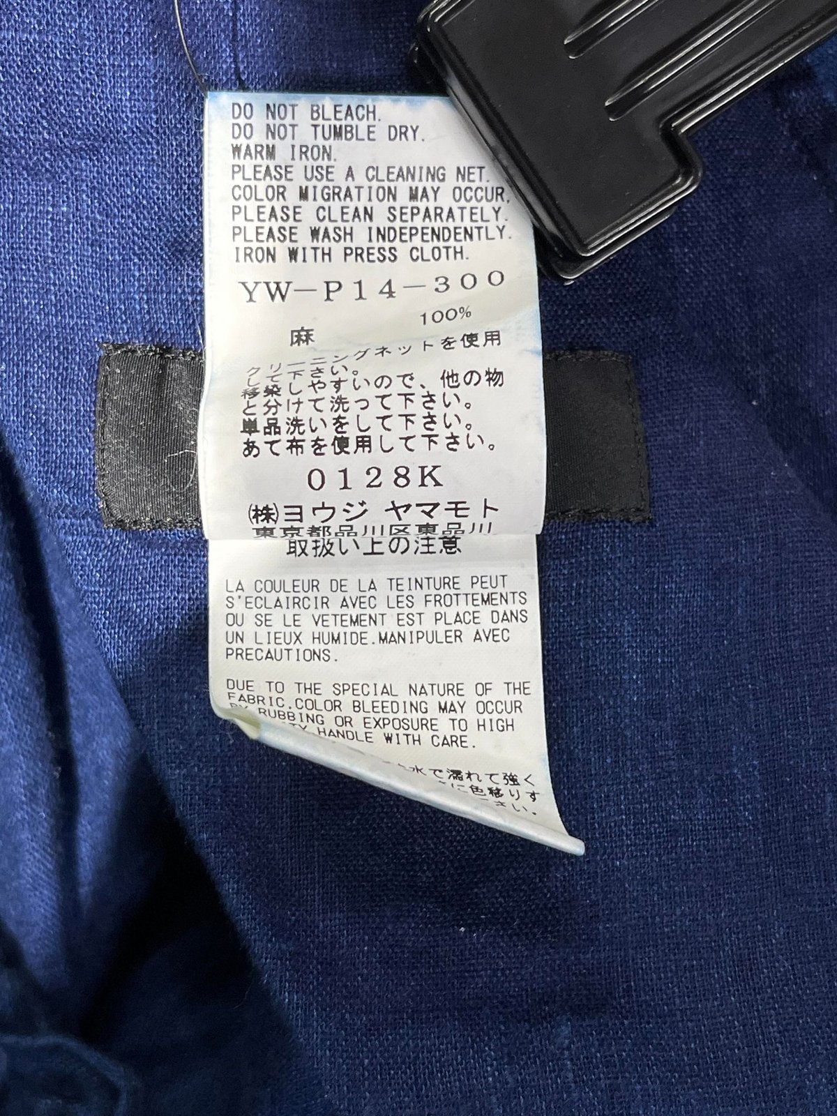 Y's yohji yamamoto サルエルパンツ（YW-P14-300） | LA GRA