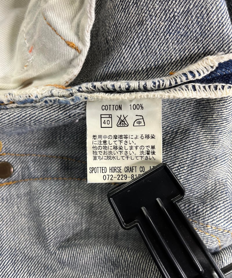 Y'S AT WORK yohji yamamoto デニムパンツ(M-P-082xxx) | Y'S AT WORK yohji yamamoto デニムパンツ(M-P-082xxx) |