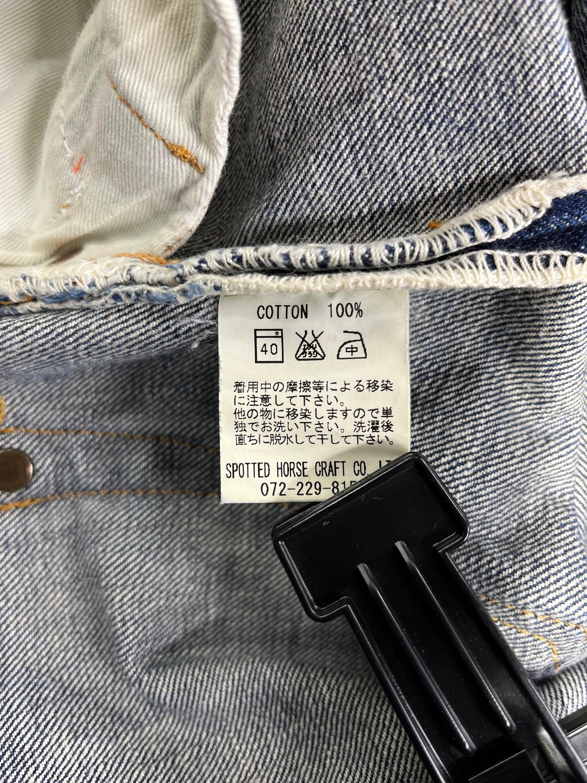 JMimports様 1113A032-200 29.0 0135250500029NEW_01_001.jpg?sw=600