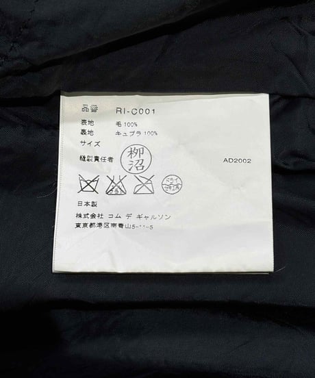 AD2002 robe de chambre COMME des GARCONS トレンチコート（RI-C001）
